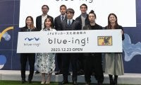 23日にオープンの「blue-ing! 」が先行公開！ デジタルとサッカーの融合で新たな体験が可能に…アジア杯3試合ではPV開催