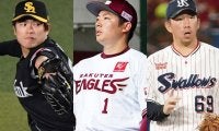 5球団競合から10年、守護神移籍で残るは「ゼロ」　他球団で活躍も…楽天の2013年組