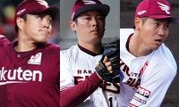 チーム2位と3位が“退団”…楽天どうなる中継ぎ陣　補強ゼロで埋まらぬ104回の大穴