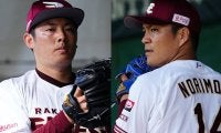防御率リーグ最下位、楽天投手陣の課題は？　松井裕が抜け…則本の抑え転向プランも