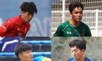 高校サッカー選手権で注目のGK＆DF。「ワンランク上」の違いを見せる11人