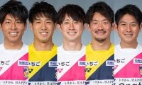 宮崎がDF代健司、GK青木心、DF眞鍋旭輝、GK植田峻佑、FW北村知也の5選手と契約更新