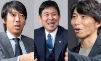 森保一監督「ちょっと鳥肌が立ちました」　中村憲剛＆佐藤寿人からの若い選手たちの話に「聞いていてうれしい」