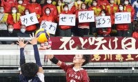 春高バレー　石川県代表の金沢商、今治精華にストレート負けも会場からは大きな拍手　小坂監督「みんなよくがんばった」