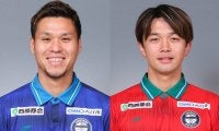 J2昇格の鹿児島が攻守で貢献したFW端戸仁、GK松山健太と契約更新
