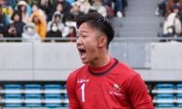 高校サッカー選手権でPK戦が例年以上に多い「運ではなく実力」と臨んだ各校の対策は？