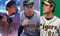 阪神から戦力外となった8選手の行方　引退決断も…元ドラ1＆2軍セーブ王は新たな挑戦