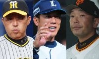 キャンプまで3週間、戦力は整った？　助っ人獲得で違い鮮明…西武は既に6人、最少は1人