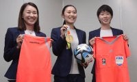 山下良美主審がアジアカップ史上初の女性主審に！ オーストラリアvsインドを日本人トリオが担当