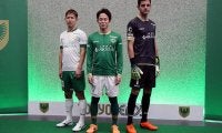 「洗練されている」「世界に誇れるぞ」16年ぶりのJ1を戦う東京Vの新ユニフォームが発表！ ファンもデザイン性の高さに歓喜「今年はいつも以上にカッコ良い」