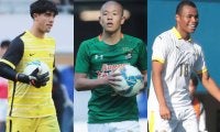 U-17日本高校サッカー選抜候補メンバーが発表！ 青森山田DF小沼蒼珠や市船GKギマラエス・ニコラスら