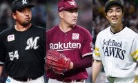 4年で30億円減、戦力外から再出発や42歳でローテ中心も　米挑戦→NPB出戻り組の現在地