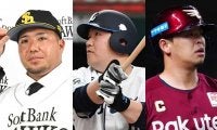 栄冠に輝いても結局流出…残るは1人のみ　リーグ最多22度も、西武の悲しき“歴史”