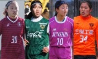 トレーニングキャンプに臨むU-20日本女子代表メンバーが発表！ 3月にU20アジアカップが開催