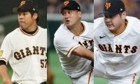 現役引退2人、支配下契約1人…巨人戦力外の厳しい現実　元ドラ1も育成から再出発
