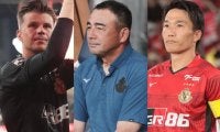 大幅に顔ぶれ変わる最終ライン、そして大卒“帰還”コンビに注目【J1開幕直前ガイド｜名古屋グランパス】