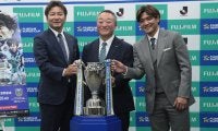 古巣同士がが対戦の「FIJIFILM SUPER CUP」にアンバサダーの大久保嘉人氏「非常に興奮」、野々村チェアマン「未来へ導くために大事な試合」