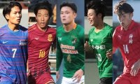 日本高校サッカー選抜メンバーが発表！ ヴィッセル神戸U-18と「NEXT GENERATION MATCH」で対戦