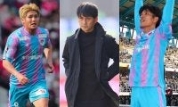 新戦力大量加入！ 川井監督体制で勝負の3年目へ【J1開幕直前ガイド｜サガン鳥栖】