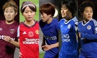 今季は5名が新加入、イングランドでプレーする日本人女子選手の増加傾向に英紙が注目「今後も続く可能性が高い」