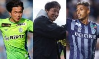 望まれる脱残留争い、新エースに名乗りを上げるのは【J1開幕直前ガイド｜湘南ベルマーレ】