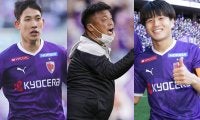 プレーでも結果でも感動を、J1復帰3年目は「強く超える」飛躍のシーズンに【J1開幕直前ガイド｜京都サンガF.C.】