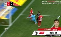 「ドウアンを待ってた！」堂安律の爆速ラン→弾丸ゴールに海外サポーターも歓喜！長谷部誠も悔しがった14試合ぶりのゴラッソは「日本人祭り」の声も