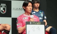 日本代表の国内組で最も序列が高い男・C大阪の毎熊晟矢、新シーズンへ意欲「アジア杯を経験できたからこそ」