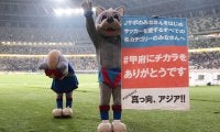 J2勢ながらACLで健闘もアジアでの挑戦を終えた甲府、大きな後押しに感謝のメッセージ「誇りに思うと共に心の底から感謝申し上げたい」