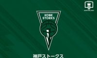 神戸ストークスが3月・4月のホームゲーム増席、最終第32節のチケット発売日変更を発表
