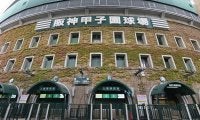 甲子園もセンバツも100歳　お祝いムードの聖地に「夢の軌跡」