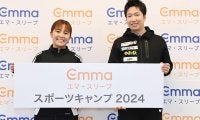 「睡眠の日」を前に岩渕真奈さんと水谷隼さんがイベント参加！ 子供たちに睡眠の大切さを伝える、岩渕さんが意外なエピソード「睡眠の日は誕生日なんです笑」