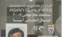 日本代表と訪れた｢テヘラン｣と｢平壌｣の共通点【北朝鮮とイラン、2つのW杯予選をつないだ花】(2)