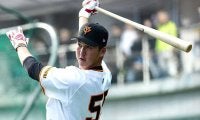巨人、6選手を入れ替え　秋広優人が今季初昇格、梶谷隆幸ら抹消…7日のプロ野球公示