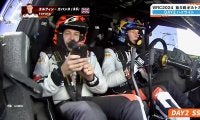 世界ラリー選手権で“ペースノート忘れ”の珍事　あわや走行不能の失態も“スマホ”で対処…異例の車載映像が話題に
