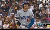 球場騒然！ 大谷翔平に一体、何が起こったのか…！？ “疑惑の一球”で一瞬見せた“表情”がヤバすぎると話題に「この顔ｗ」「かなり貴重だろ」
