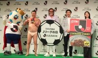 “Jリーグの日”5月15日のJ1全会場で「Jリーグカレー」を合計1万個配布！ ラモス瑠偉さんが当時のCMを完全再現