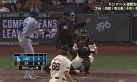 大谷翔平、あわや退場の危機！？不可解判定連発の球審にクレーム→球審が“逆ギレ”した瞬間 ファンは「さすがに酷すぎ」
