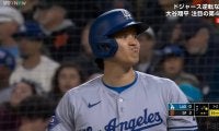 大谷翔平が思わず“ひょっとこ顔”に 相手投手の緩急に揺さぶられ変顔リアクションの瞬間「どういう顔w」