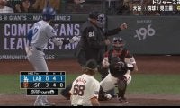 ウソだろ…！？ 大谷翔平に一体、何が起きたのか…？ 不可解判定で起きた“異変”　見逃し三振で見せた態度にファン騒然「怖っ！」「そりゃキレる」
