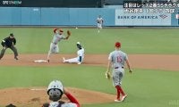 大谷翔平、牽制球直撃アクシデントも直後に“快速”盗塁　「やられたらやり返す」驚異の瞬間