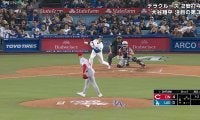 大谷翔平、元NPB助っ人右腕に豪快三振で“ぶ然”「マルちゃんエグい」「懐かしい」元日ハム同士の直接対決にファン注目