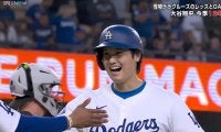 大谷翔平の13号弾でMVPコンビが“喜色満面”　「ベッツとニコ谷」アベック弾が生んだ“超全開ハイタッチ”シーンにファン歓喜