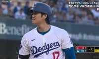 大谷翔平「あいっ！」と苦悶のしかめっ面 本人にしかわからない自打球の痛みにファンも注目「痛そう」