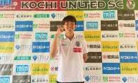 横浜FCから昨季“ジャイキリ”喰らったJFL高知に武者修行…宇田光史朗19歳の現在地「僕に声をかけてくれて、嬉しかった」