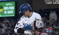 カチカチカチ… 大谷翔平は一体、何をしているのか…！？ 打席で見せた“謎の動き”　2ストライクからのルーティンにファン注目「ピッチャーは怖いだろうな」「なんか強そう」