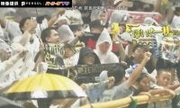 球場騒然！オリvsロッテファンの“豪雨の応援合戦”がアツすぎると話題　スタンドに響き渡る“大声援”に「今年一番の名シーンだろ」「パ・リーグってええなあ」の声