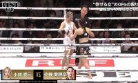 女子ファイターのキレイな顔が…「顔ボコボコやん」「女子の試合とは思えん」ファン驚き “倒せる女子”、OFGの壮絶決着 