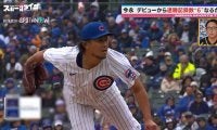 なぜなんだ…！？今永昇太の“絶対打てないストレート” 無双状態の要因を元MLB・川﨑宗則氏が打者目線で解説