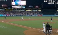 一体、何が起こった…！？ 大谷翔平、暴走レベルの盗塁で奇跡を起こした…！ 古田敦也氏もビックリ… 意表を突いた“三盗”がヤバすぎる「悪送球もするわ」「普通ならアウトw」